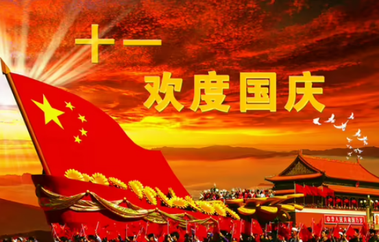 国庆佳节不放松——河南开云中国开展国庆节节前安全检查