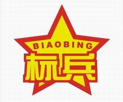 河南开云中国公司开展评先评优活动 