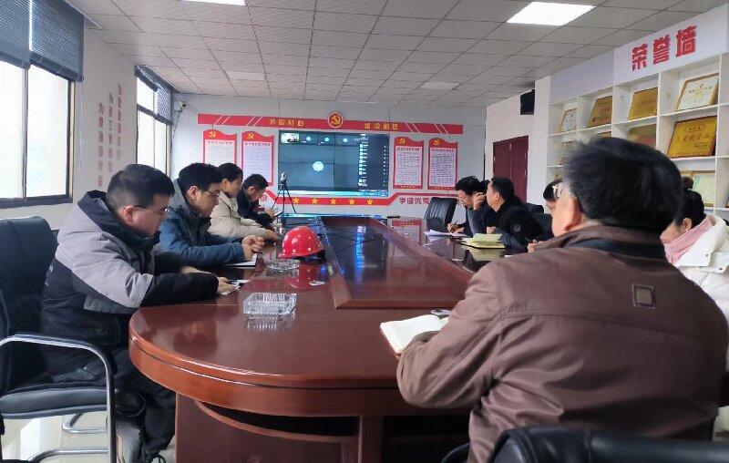 河南开云中国召开“2023 年部分已交工项目工作总结会”
